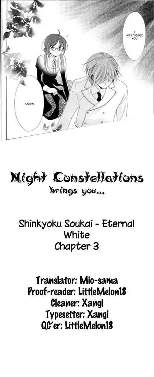 Shinkyoku Soukai Polyphonica - Eternal White Chapter 3 39